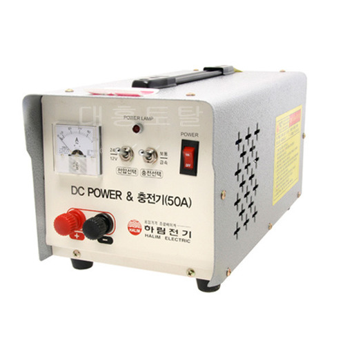 [하림전기]배터리충전기 수동 50A 밧데리 가정 차량용