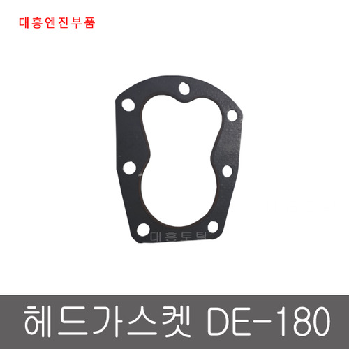 대흥엔진부품 헤드가스켓 DE180