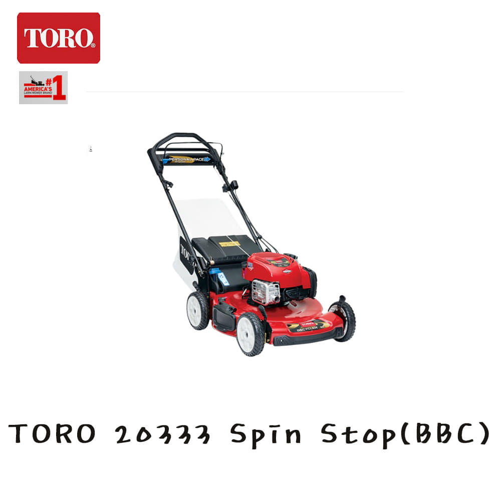 [품절/입고미정]토로 TORO 20333 Spin Stop(BBC) 잔디깍기
