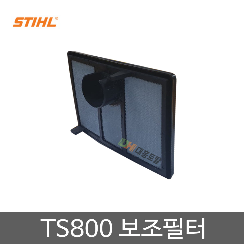 TS800 보조필터 스틸 핸드카타기 부품