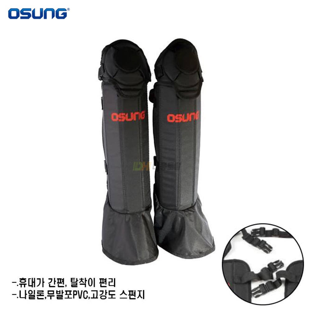 오성무릎보호대/예초기부품 OSC-961S