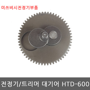 전정기/트리머 대기어 HTD-600/전정기부품/트리머부품