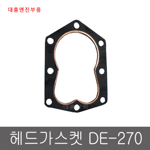 대흥엔진부품 헤드가스켓 DE270 DE300