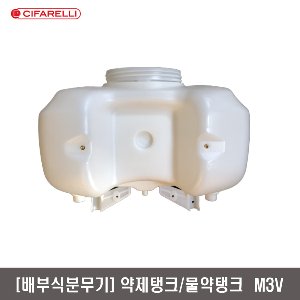 [배부식분무기]약제탱크 물약탱크  m3v