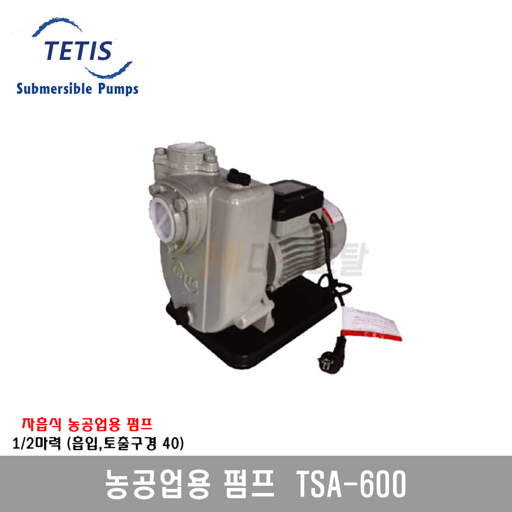 [테티스]스테인레스 배수펌프 TSA600