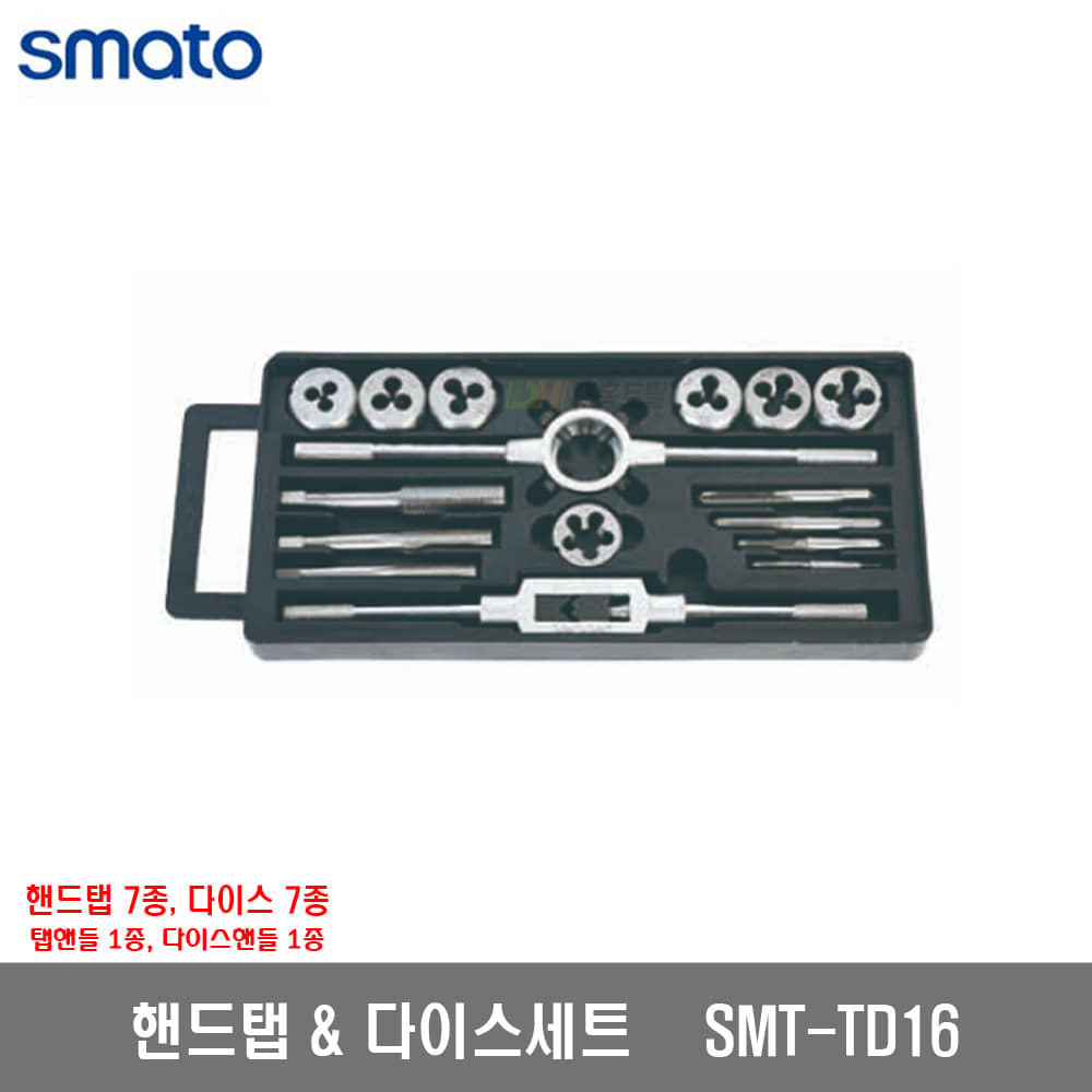 [스마토]탭 다이스세트 SMT-TD16