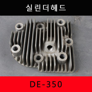 실린더헤드/DE350/대흥엔진부품