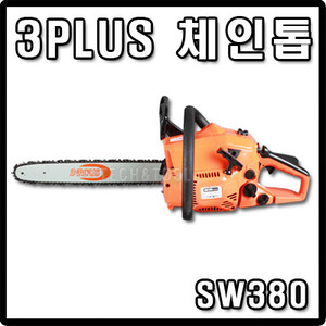 [3PULS]엔진톱 SW-380