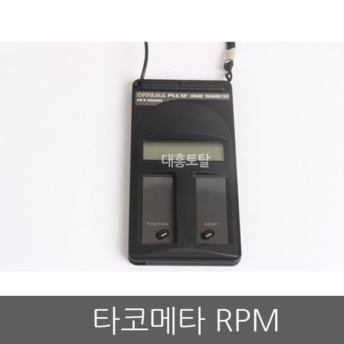 타코메타 PET-1000R/회전게이지/RPM측정기