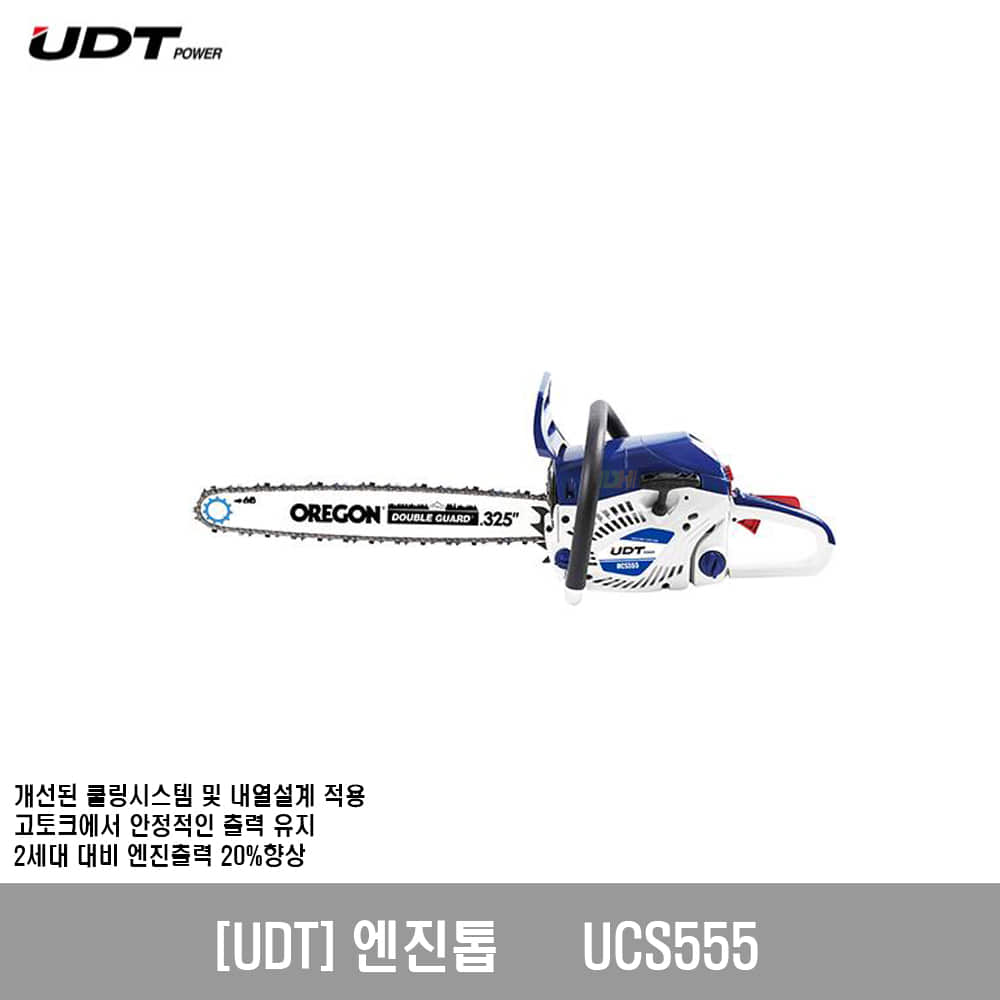 [UDT]엔진톱 UCS555