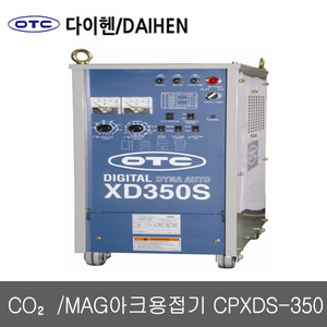 휴대용인버터용접기CPXDS-350/삼상220V/삼상380V/CO2/MAG 아크용접기/다이헨용접기