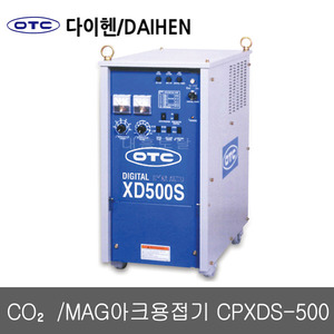 휴대용인버터용접기CPXDS-500/삼상220V/CO2/MAG 아크용접기/다이헨용접기