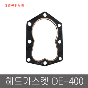 대흥엔진부품 헤드가스켓 DE400