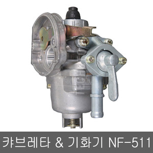 기화기 결합체 NF511/로빈살포기부품