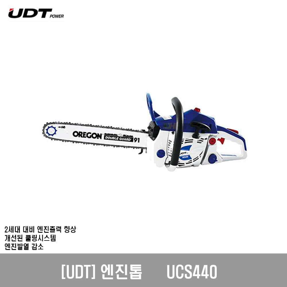 [UDT]엔진톱 UCS440