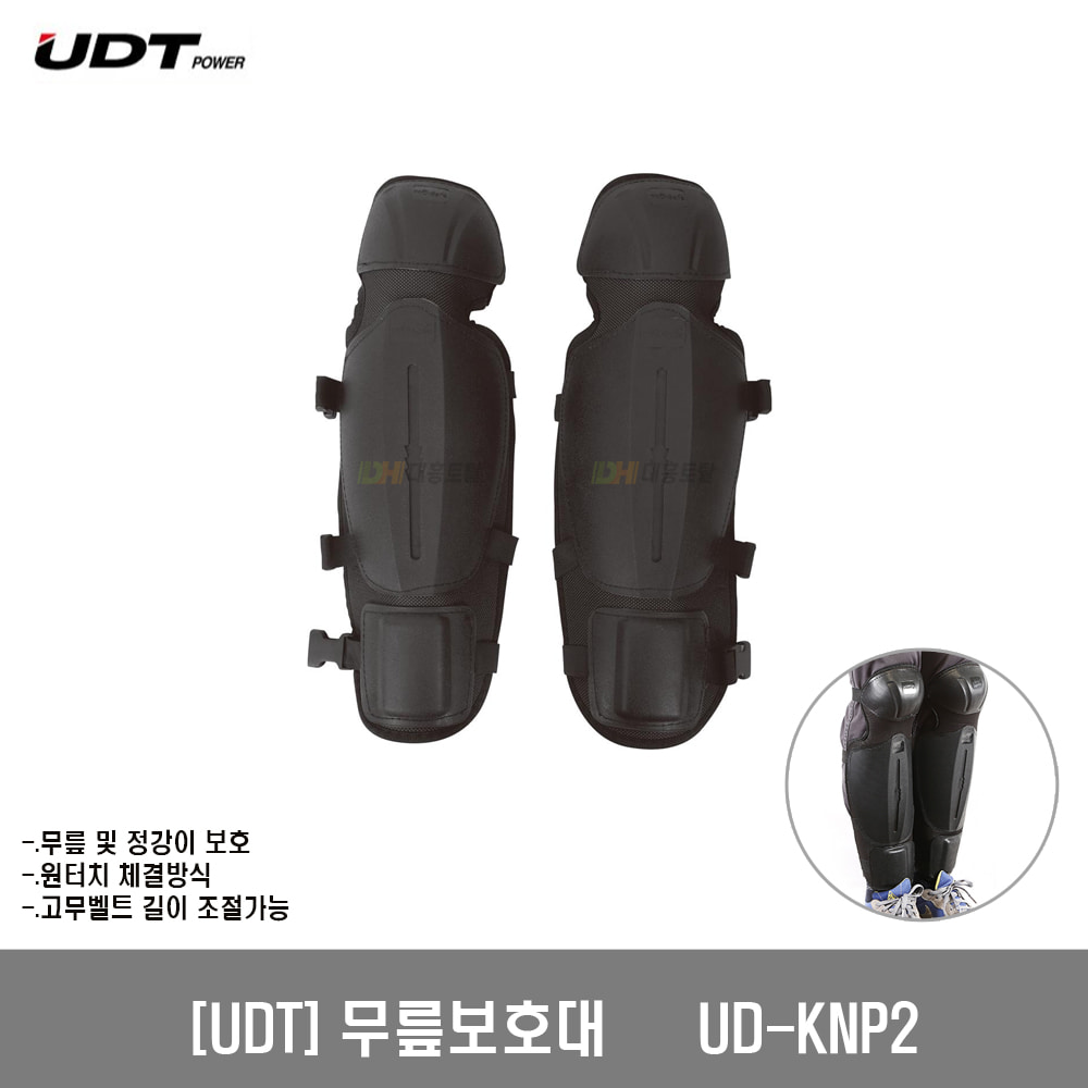 [품절/3월입고예정][UDT]무릎보호대 UD-KNP2