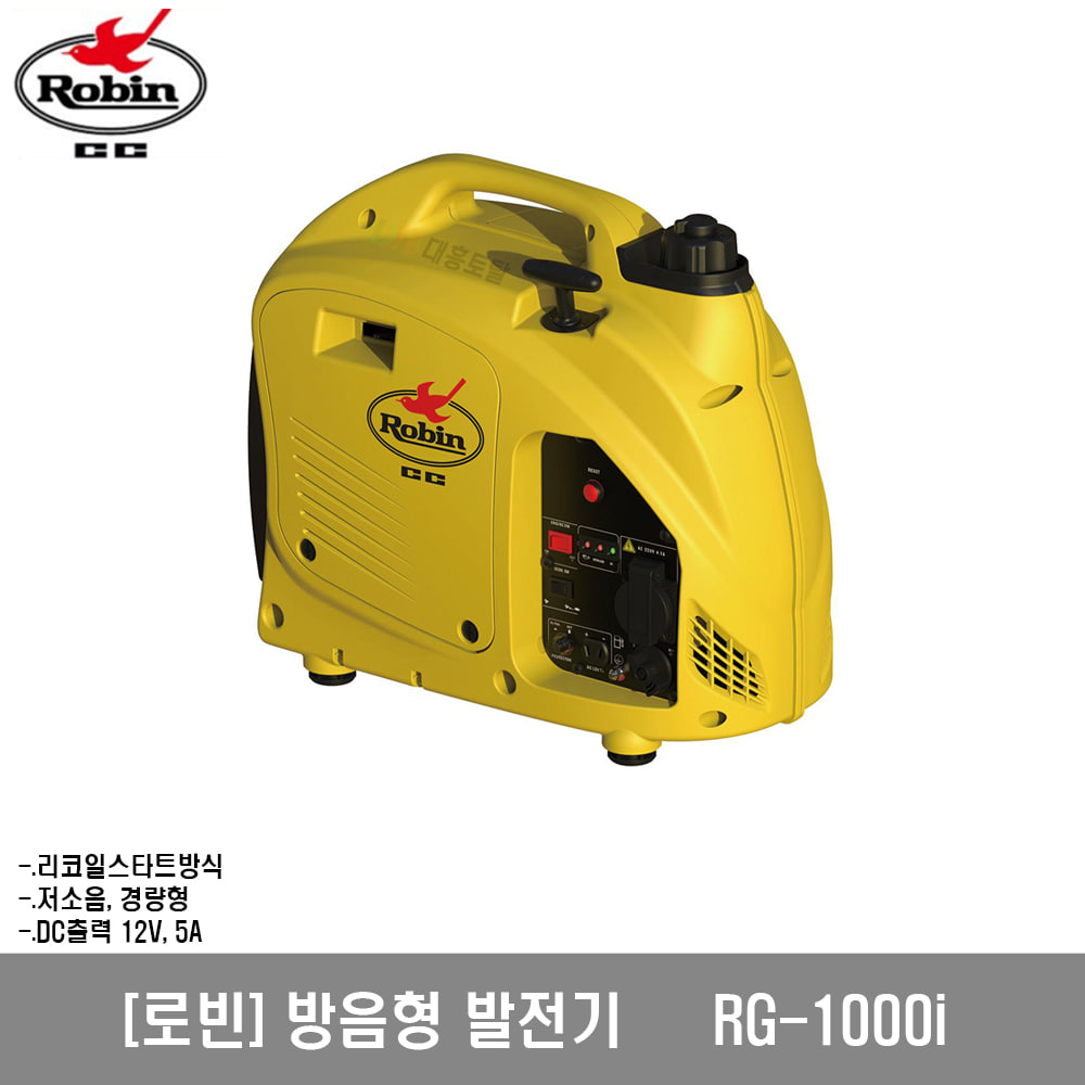 [로빈]방음형발전기 RG-1000i