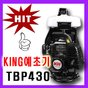 KING예초기 TBP430